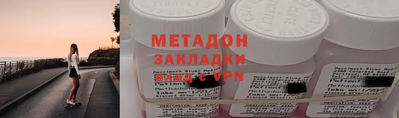 Наркотические вещества Новоаннинский Гашиш  A-PVP  Cocaine  ТГК  Каннабис  МЕФ  Псилоцибиновые грибы 